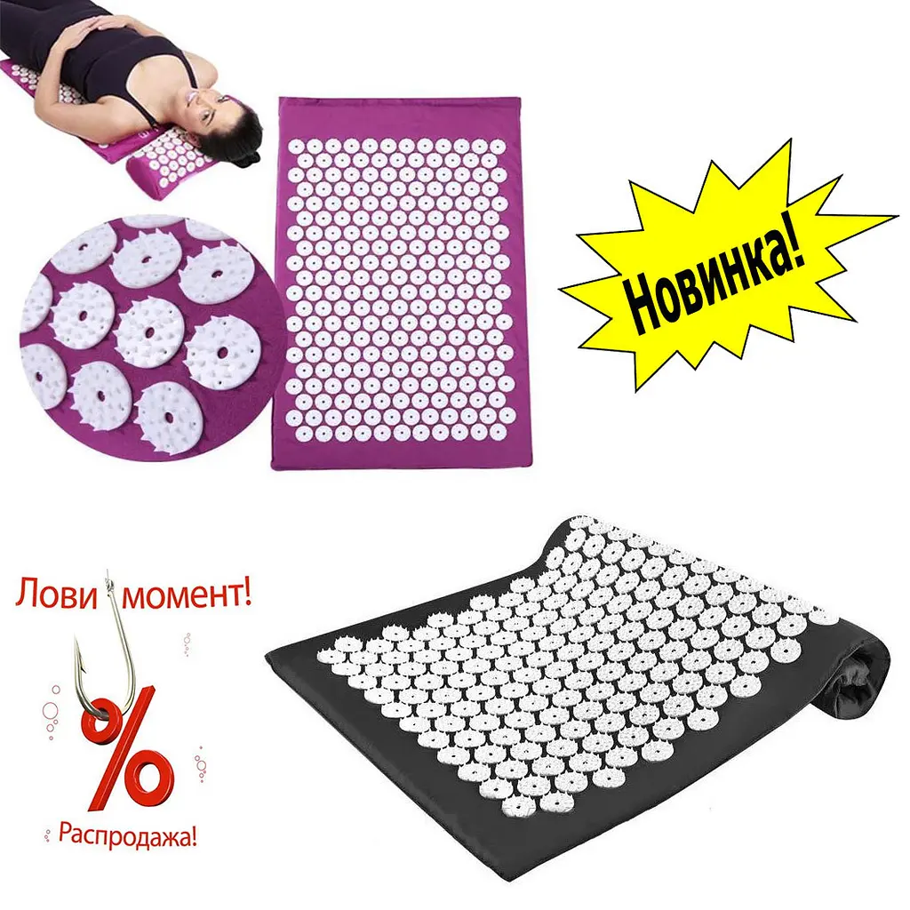 Акупунктурний масажний килимок Ommassage Yantra Mat (Янтре Мат) - фото 8