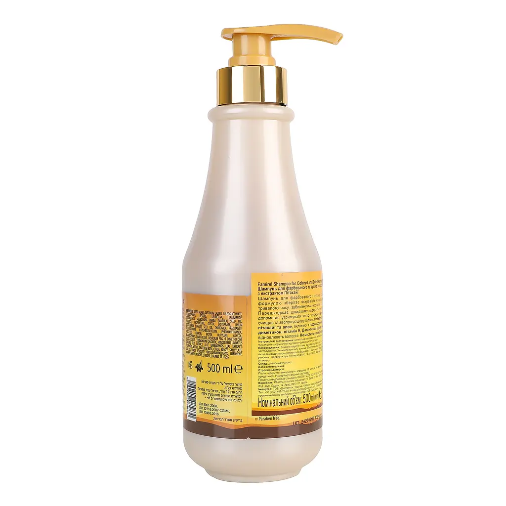Шампунь Famirel Marula Oil для фарбованого і сухого волосся  з олією льону 500 мл - фото 4