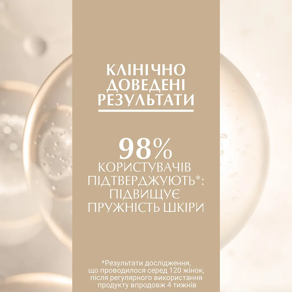 Денний крем Eucerin Hyaluron-Filler + Elasticity SPF 30 для біоревіталізації та підвищення пружності шкіри 50 мл - фото 5