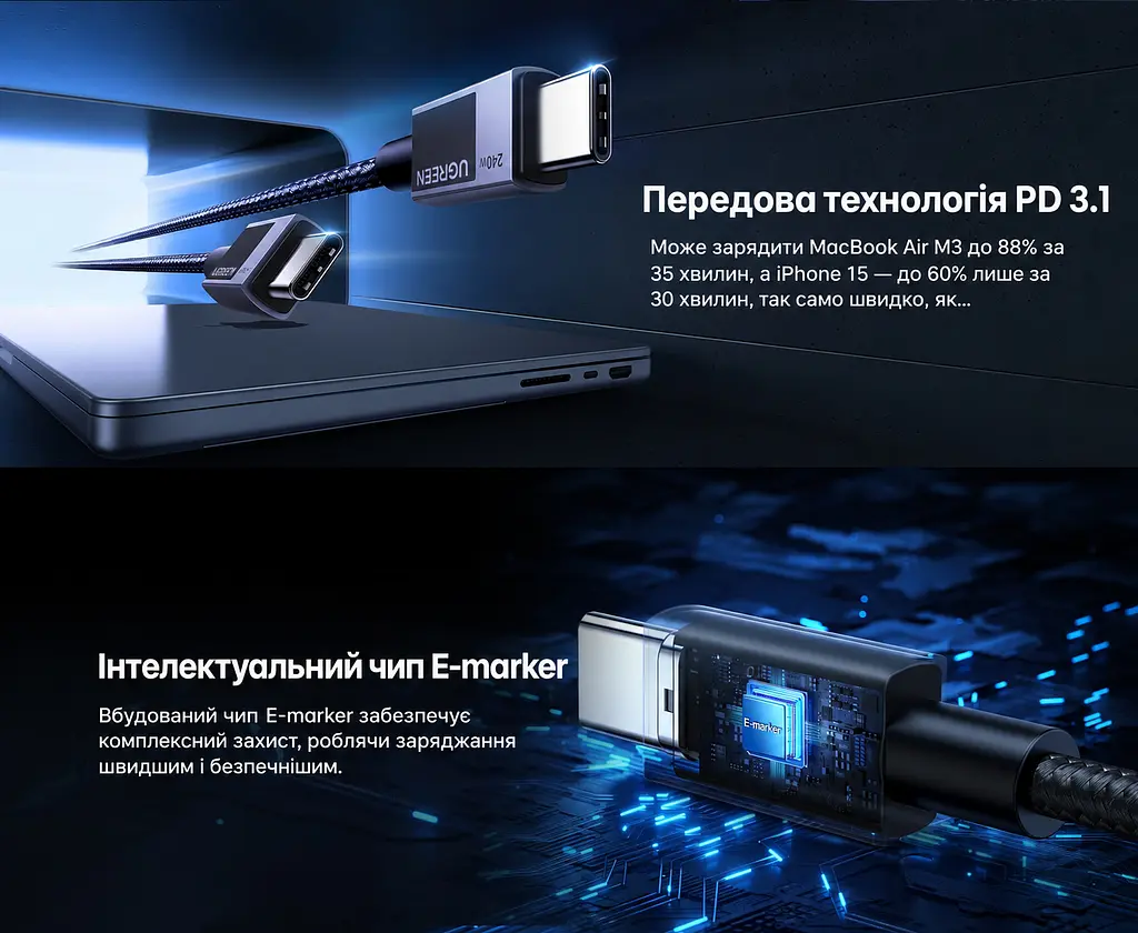 Кабель UGREEN L513 USB-C - USB-C PD 3.1 240 Вт 2 м чорний (45068) - фото 12