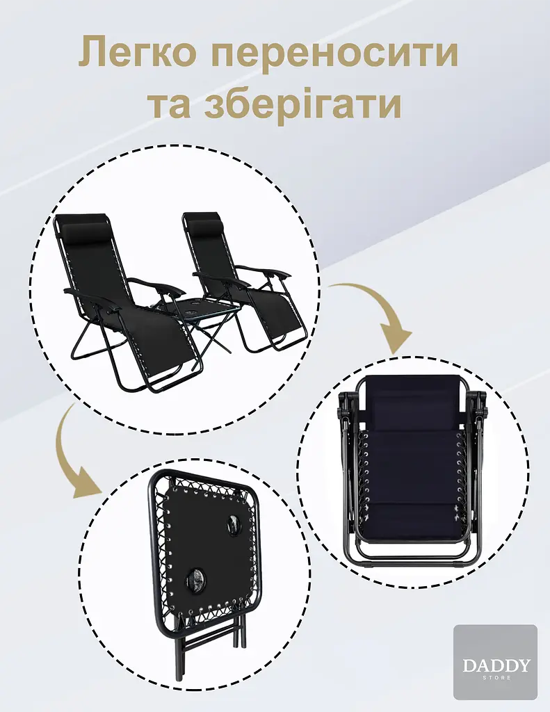 Комплект шезлонгів + столик 4P Flex - фото 9