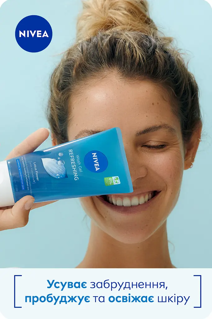 Гель для вмивання NIVEA Освіжаючий для нормальної та комбінованої шкіри 150 мл (81151) - фото 3