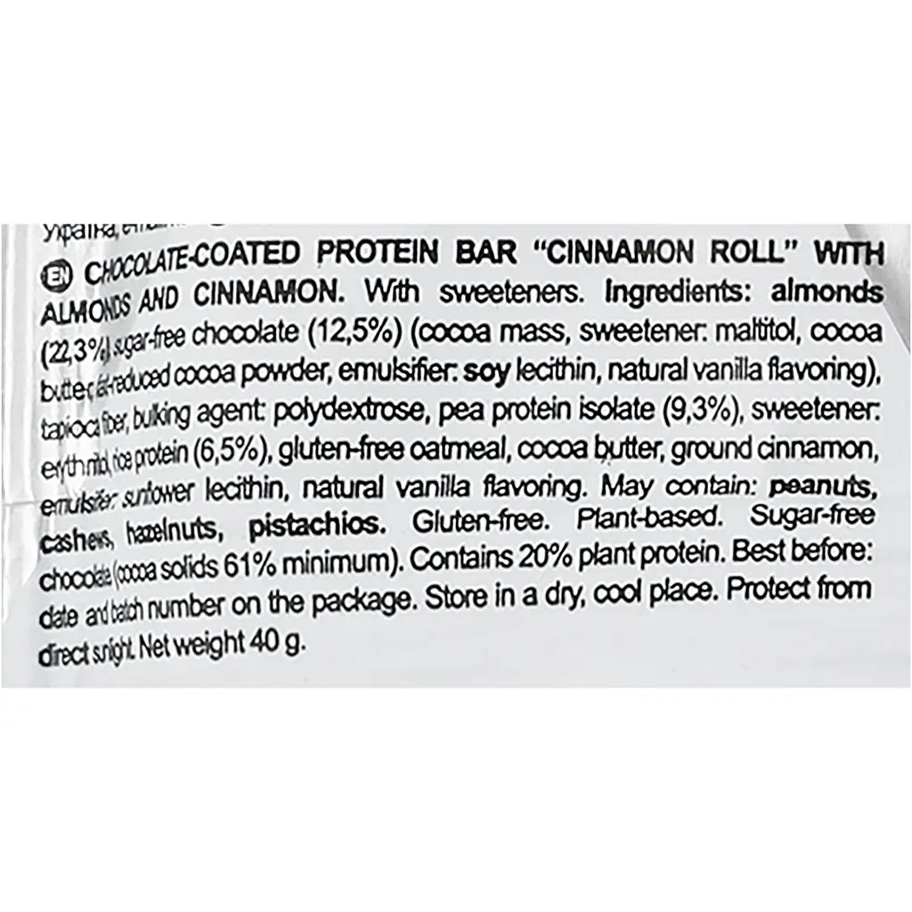Батончик протеїновий у шоколаді Cinnamon Roll 40 г - фото 17
