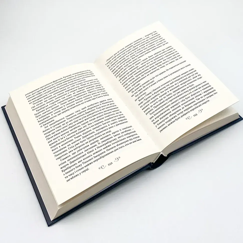 Король шрамів - Бардуго Лі | Vivat, книга українською, нова, тверда - фото 4
