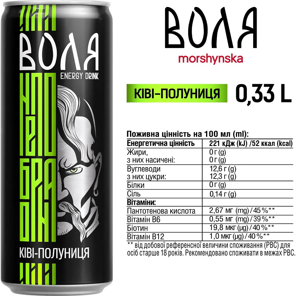 Упаковка енергетичного напою Моршинська Воля Ківі-Полуниця середньогазований 3.96 л (0.33 л x 12 шт.) - фото 4