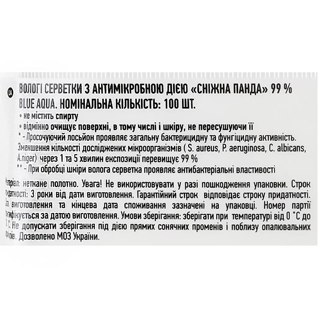 Серветки вологі для рук та тіла Сніжна Панда Антимікробні 99.9% Blue Аqua 100 шт. - фото 3