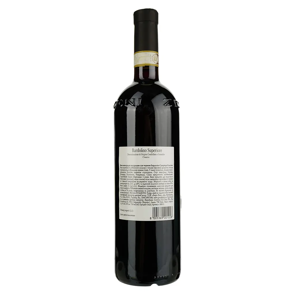 Вино Zeni Bardolino Classico Vigne Alte, красное, сухое, 0,75 л - фото 2
