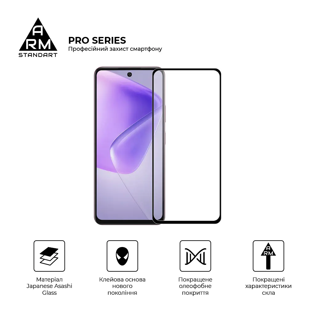 Стекло защитное Armorstandart Pro Infinix Hot 50 Pro 4G Black (ARM80935) - фото 2