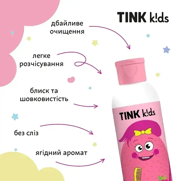 Шампунь-бальзам 2 в 1 Tink kids Sweet Berry 300 мл (289692) - фото 4