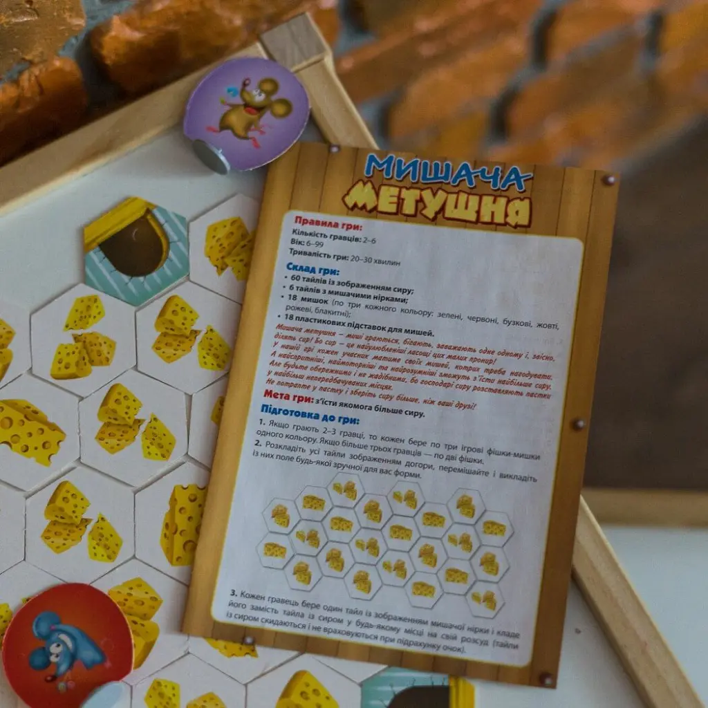 Настільна гра "Мишача метушня" - - фото 4