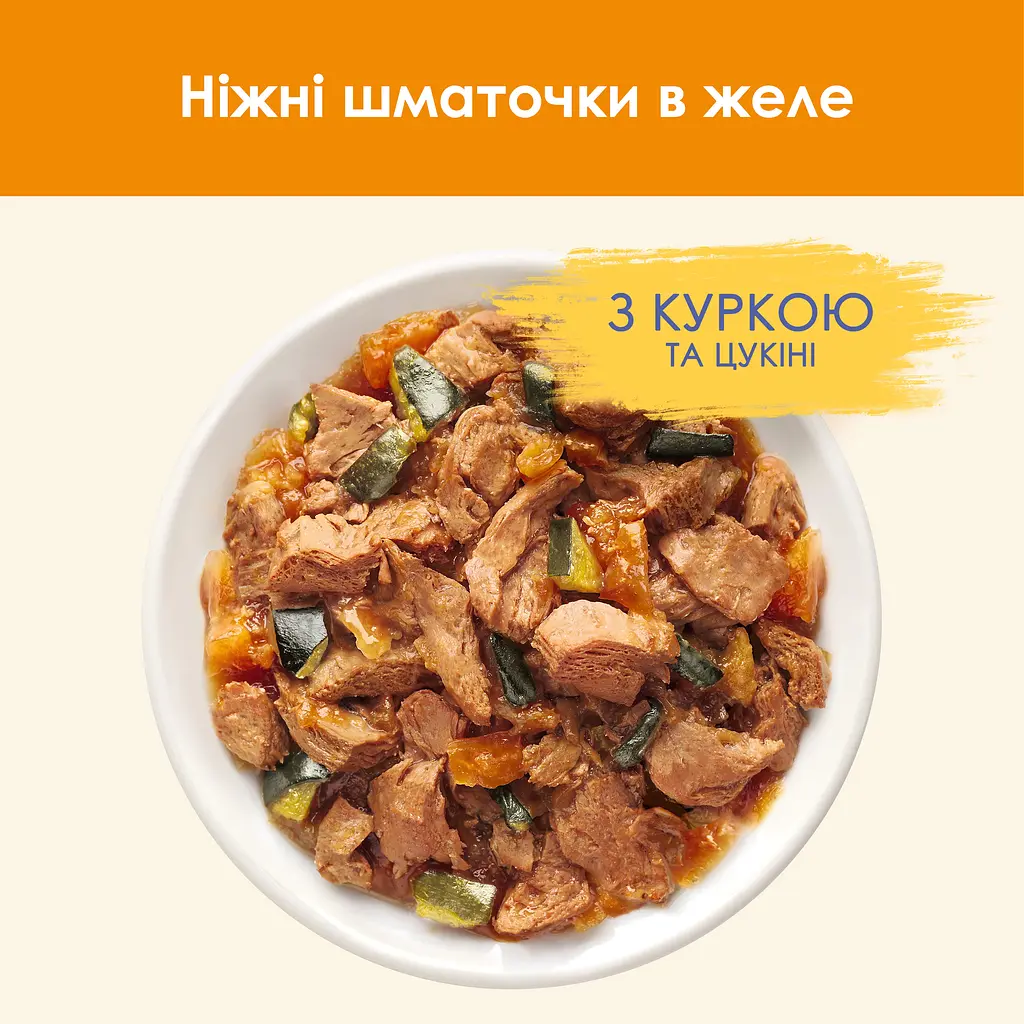 Набір вологого корму для дорослих котів Purina Cat Chow Adult з куркою та цукіні 85 г х 10 шт. - фото 5