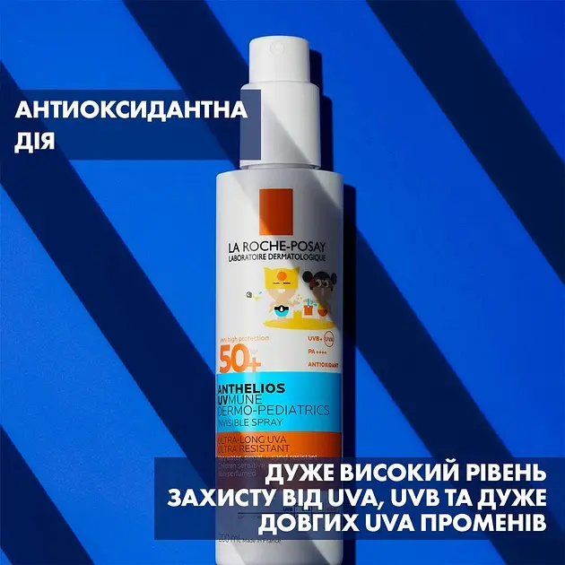 Сонцезахисний легкий спрей La Roche-Posay Anthelios UVA 400 Dermo Pediatrics для чутливої та схильної до подразнень шкіри дітей SPF50+ 200 мл - фото 5