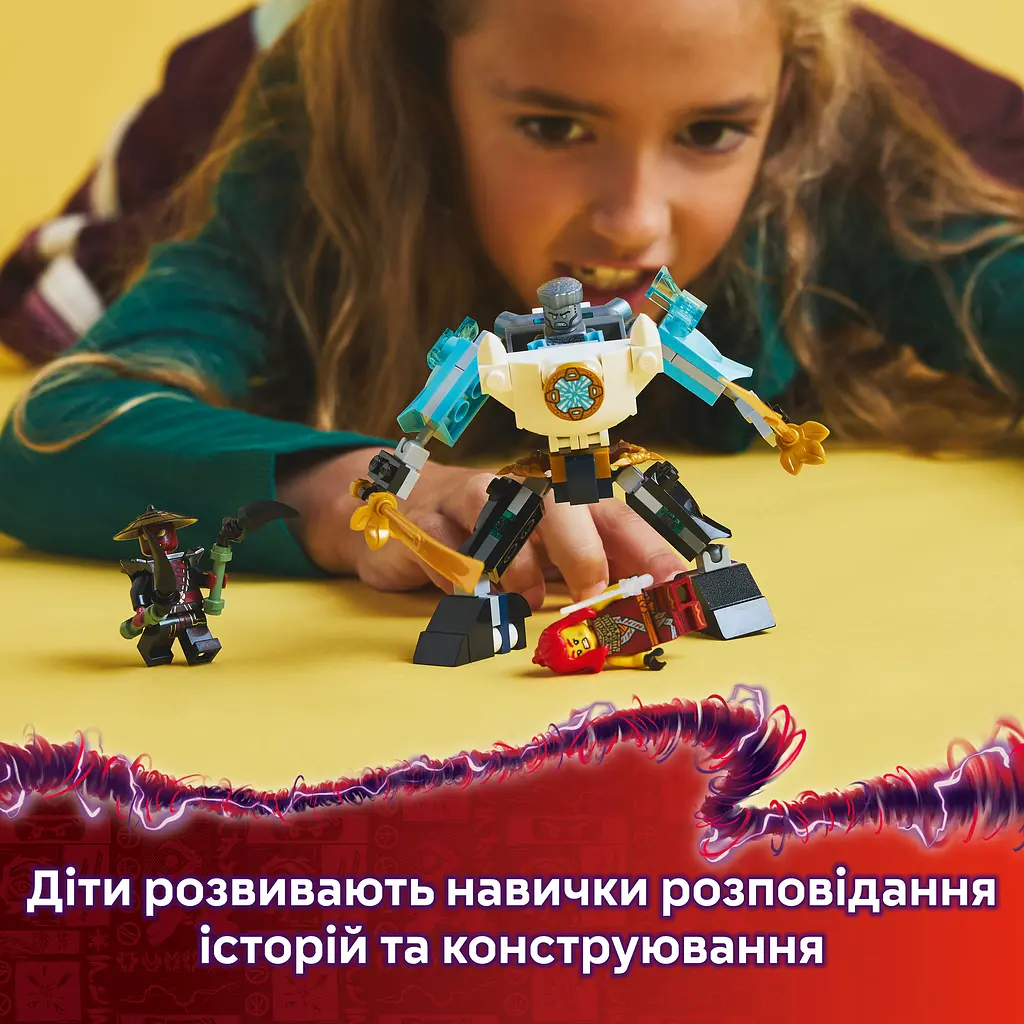 Уцінка. Конструктор LEGO Ninjago Бойовий костюм-робот Зейна 92 деталі (71827)  - фото 13