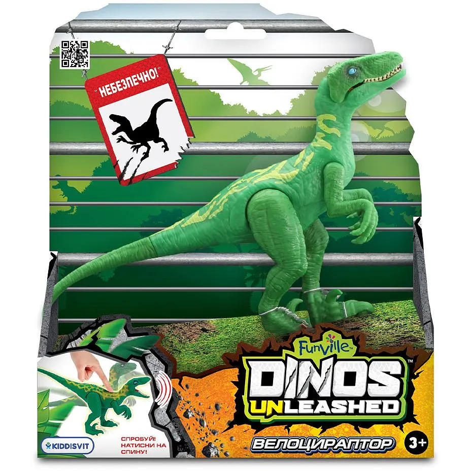 Интерактивная игрушка Dinos Unleashed Realistic Велоцираптор, 14 см (31123V) - фото 3