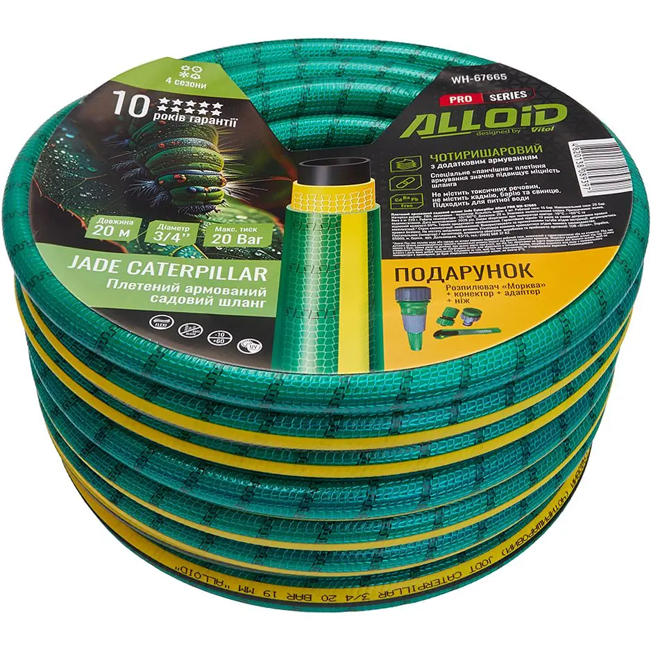 Шланг армированный 4-х слойный Alloid Building Tools Jade Caterpillar 3/4" 20 м (WH-67665) - фото 2