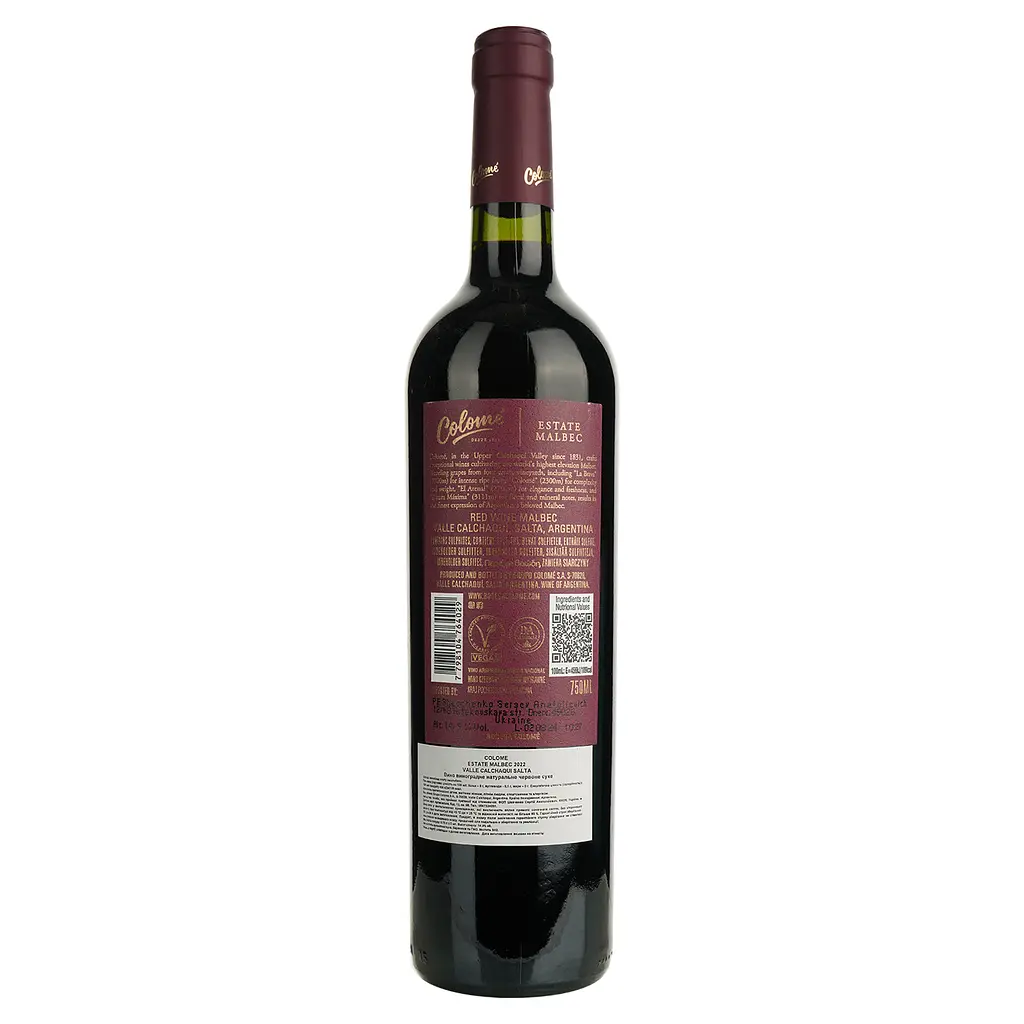 Вино Colome Estate Malbec червоне сухе 0.75 л - фото 2