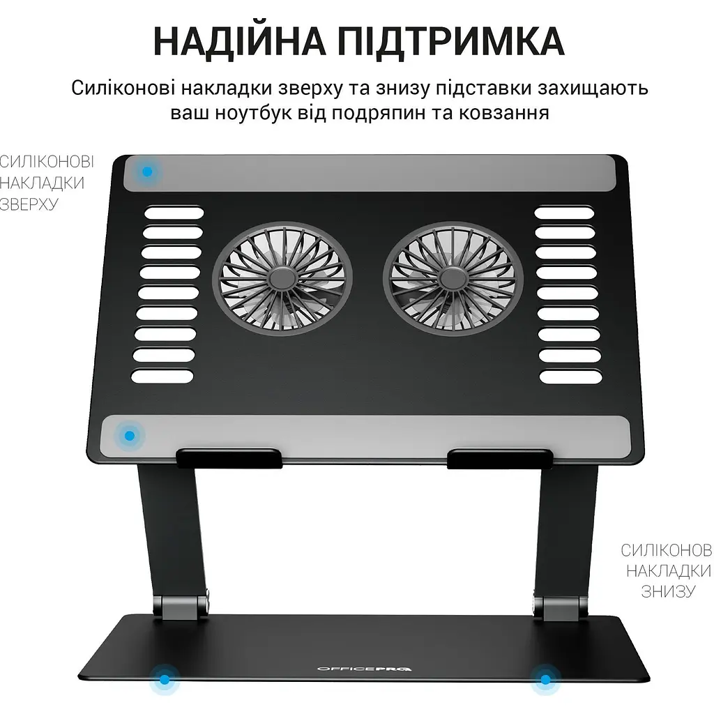 Підставка для ноутбука OfficePro LS122B [144452] - фото 8