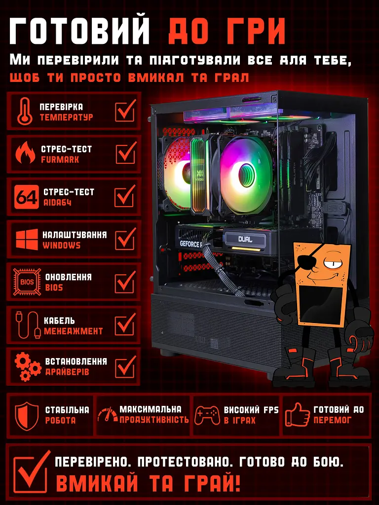 Ігровий ПК Base (RTX 5060 8GB / Ryzen 5 5600 / 16GB DDR4 / SSD 512GB) - фото 4