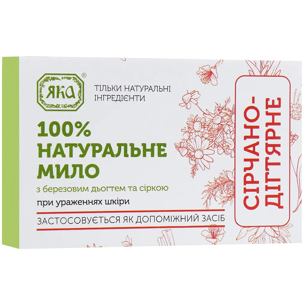 Мило туалетне натуральне ручної роботи Сірчано - дігтярне ЯКА 75 г - фото 2