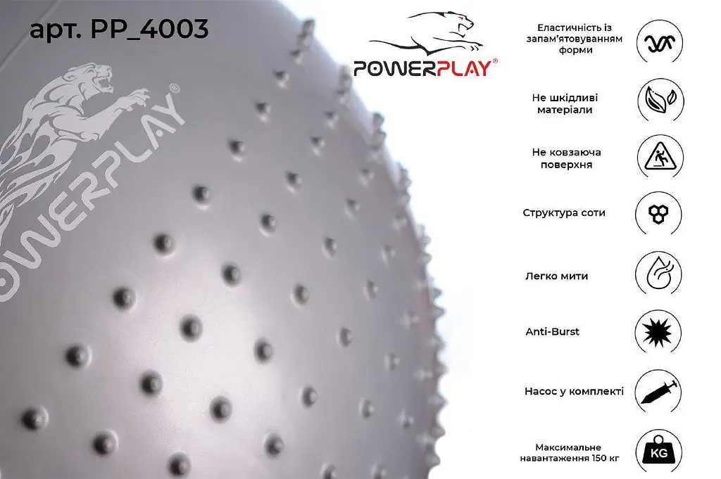 М'яч для фітнесу (PP-4003) PowerPlay 65 см fit0003720 - фото 5