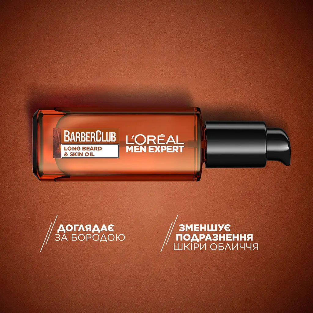 Олія L'Oreal Paris Men Expert Barber Club для бороди та шкіри обличчя 30 мл - фото 4
