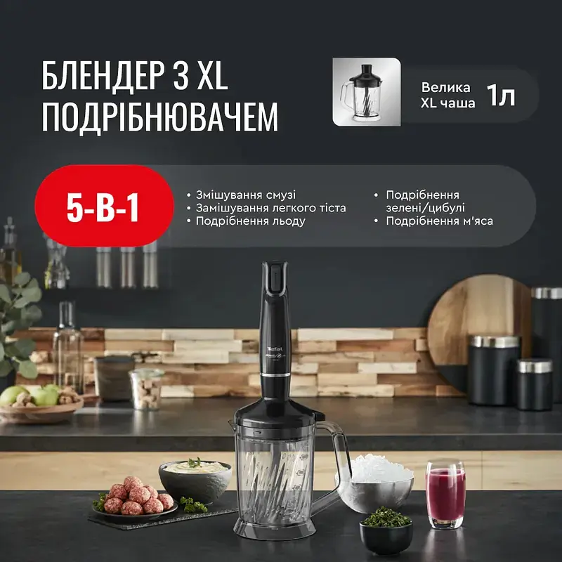 Блендер заглибний 5в1 Tefal  InfinyForce 1000 Вт чаша 800 мл XL чопер 1 л чорний (HB94L830) - фото 5