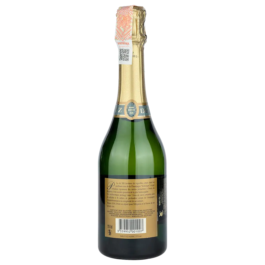 Шампанское Deutz Brut Classic, белое, брют, AOP, 12%, 0,375 л (130) - фото 2