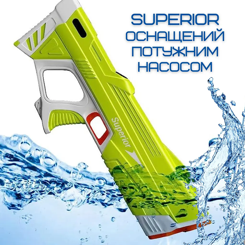 Водний бластер на акумуляторі електричний водяний пістолет з автоматичним насосом Combuy det0018997 - фото 3
