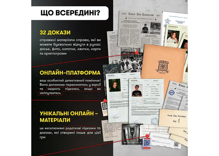 Настільна гра Оrner Врятуй за три дні (укр.) (orner-2892) - фото 5
