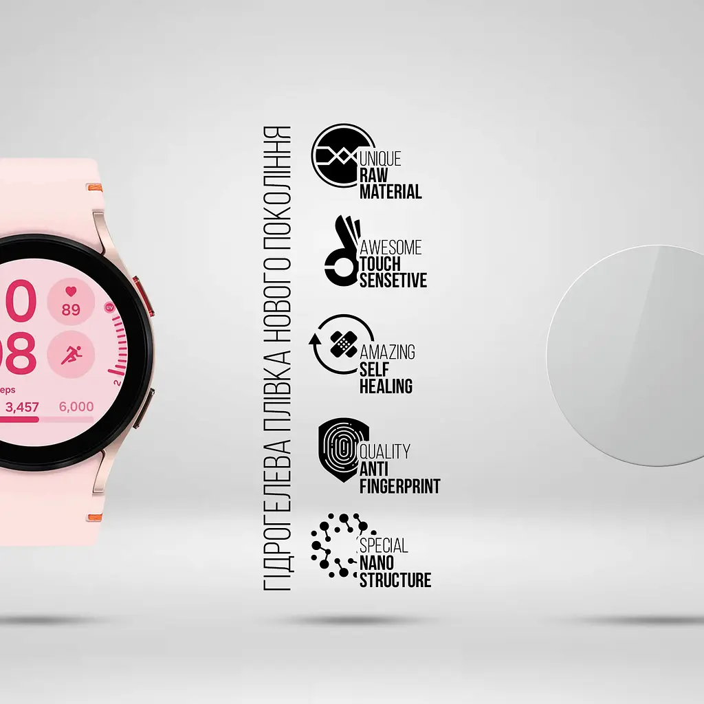 Гідрогелева плівка на годинники Samsung Galaxy Watch FE ArmorStandart захисна плівка для смарт годинників прозора (ARM78832) - фото 2