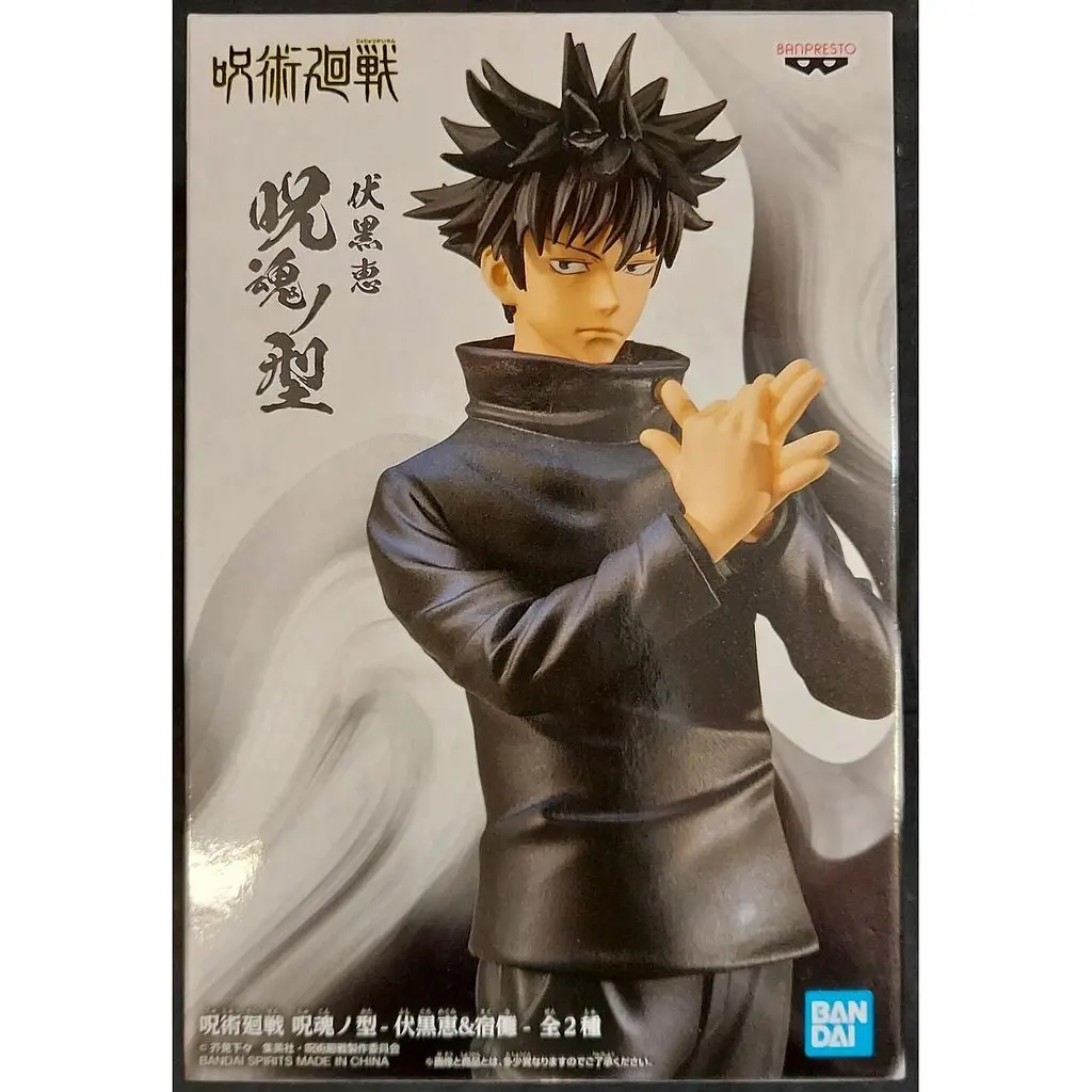 Фигурка Bandai Магическая битва Jujutsu Kaisen Мегуми Фушигуро Megumi Fushiguro 15 см B SC JK MK - фото 3