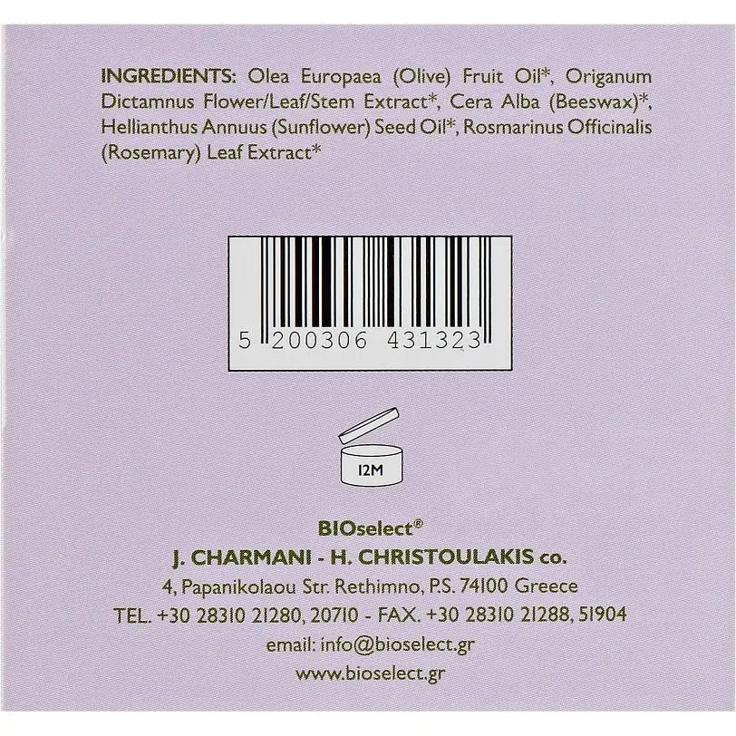 Критский бальзам BIOselect Cretan Remedy Dictamelia Ointment 15 мл - фото 3