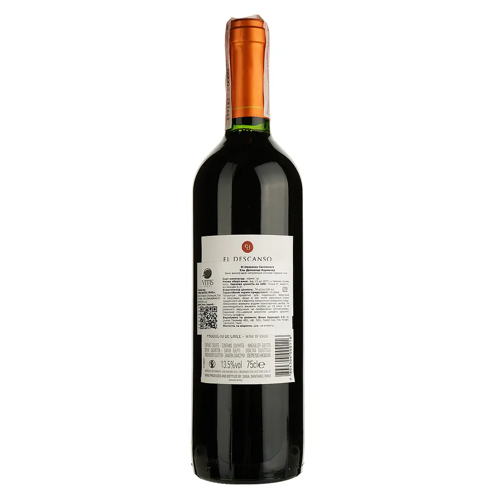 Вино El Descanso Varietals Carmenere, красное, сухое, 13,5%, 0,75 л - фото 2