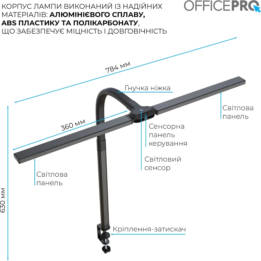 Настільна лампа OfficePro LED лампа на монітор SL210B (SL210B) - фото 10