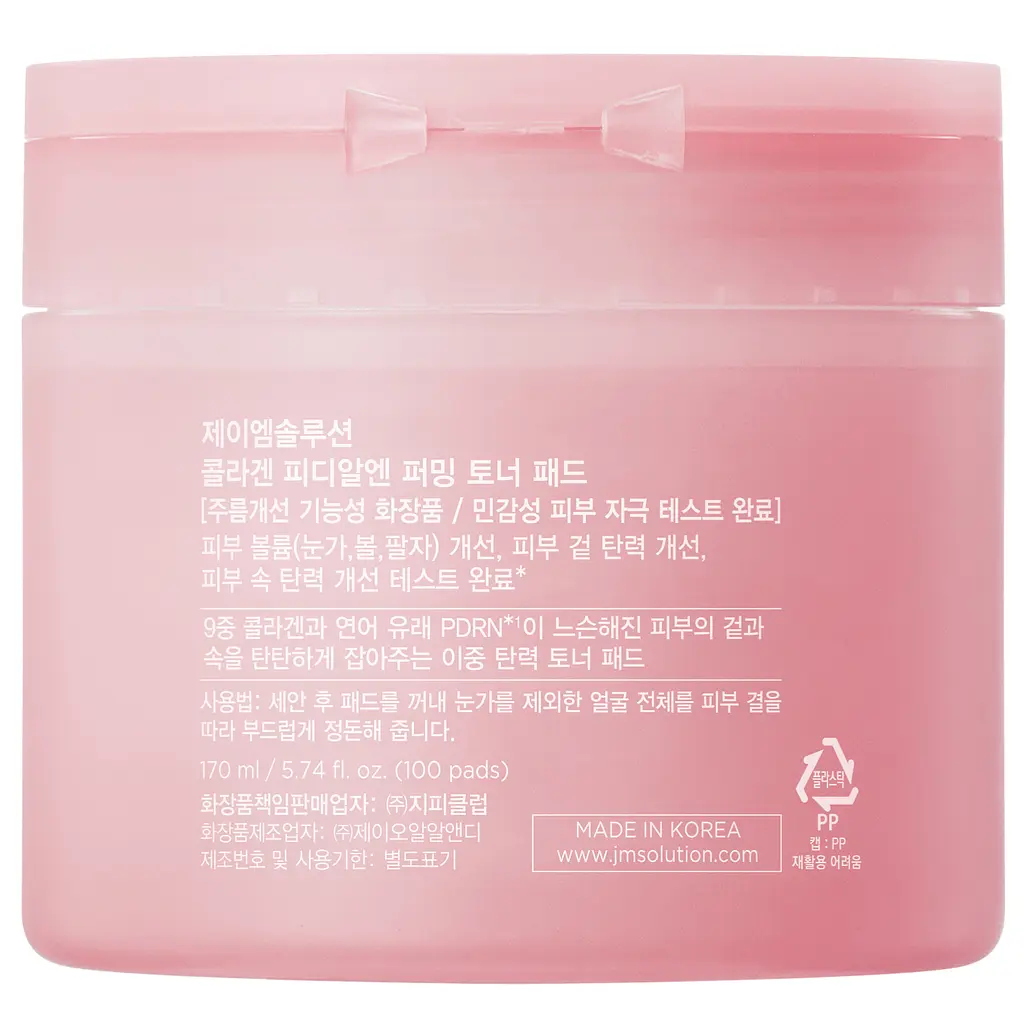 Тонер-педи з PDRN для пружності шкіри JMsolution Collagen PDRN Firming Toner Pads 100 шт. - фото 2