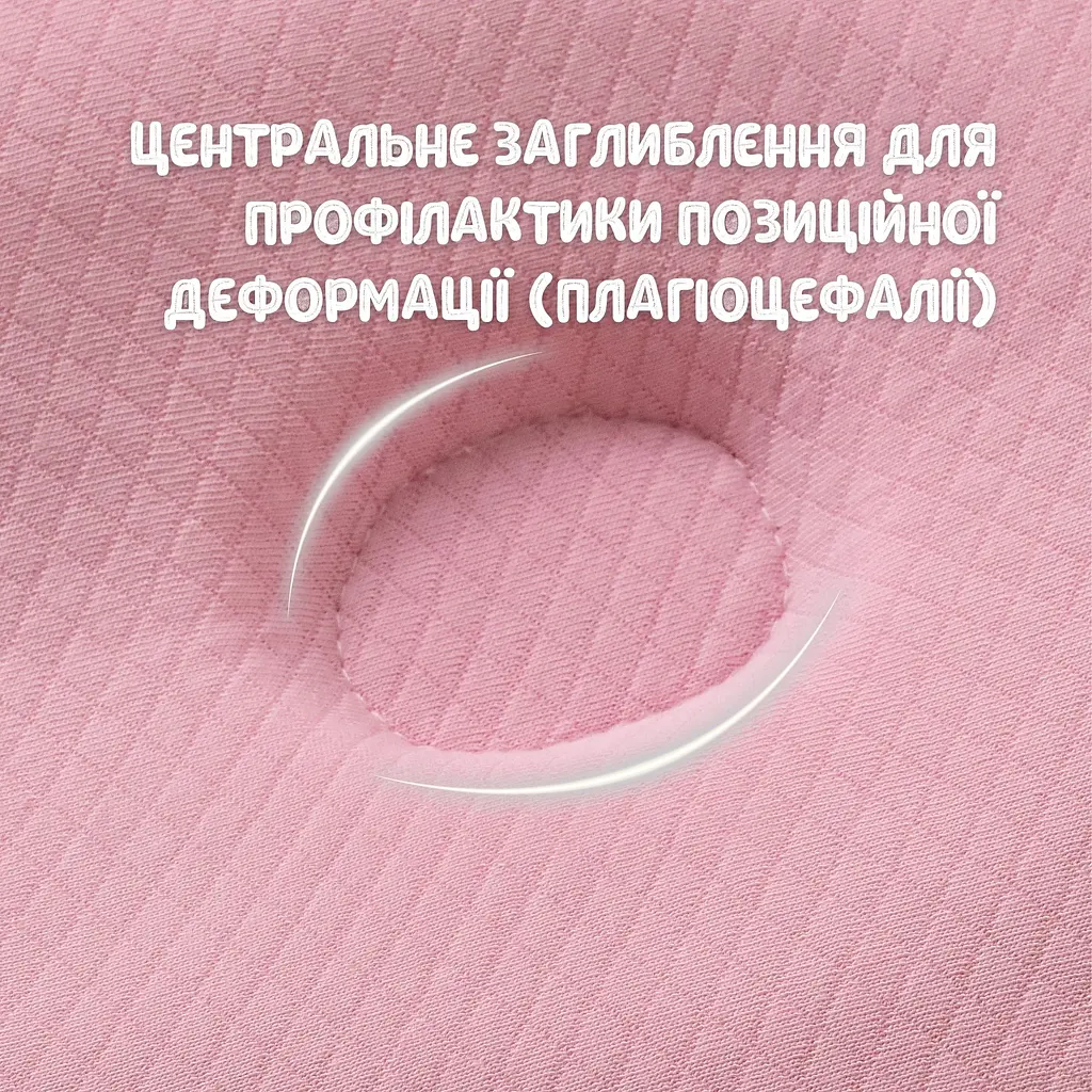 Подушка дитяча Papaella BabyComfort ортопедична з ефектом пам'яті 27x22x3 см (8-35862*001) - фото 9