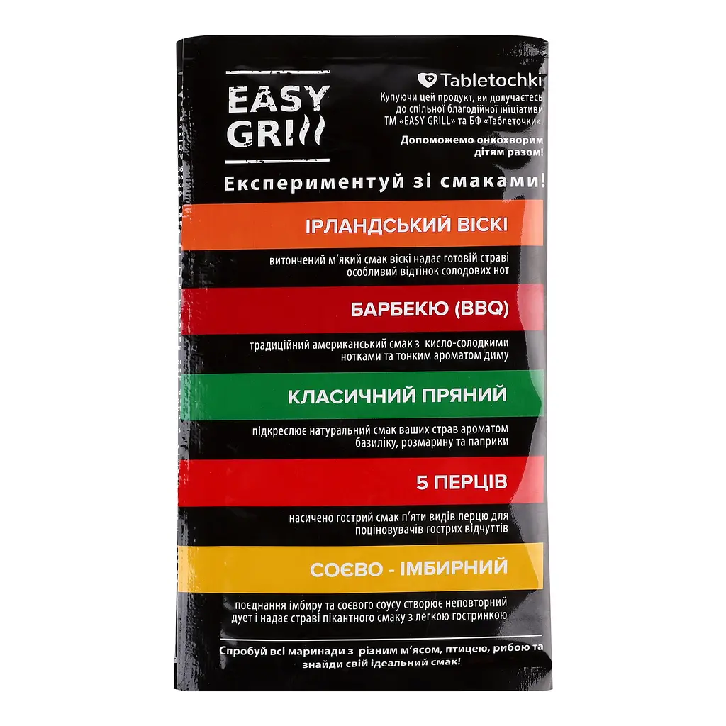 Маринад Easy grill 5 перців 170 г - фото 2