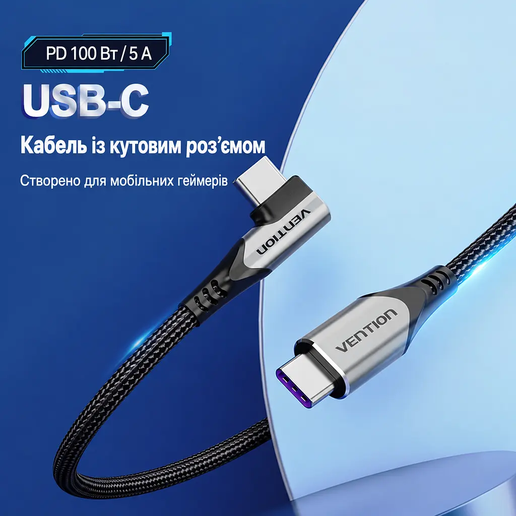 Кабель Vention TAKHD USB-C - USB-C кутовий 90° PD 100 Вт 0,5 м сірий (TAKHD) - фото 3
