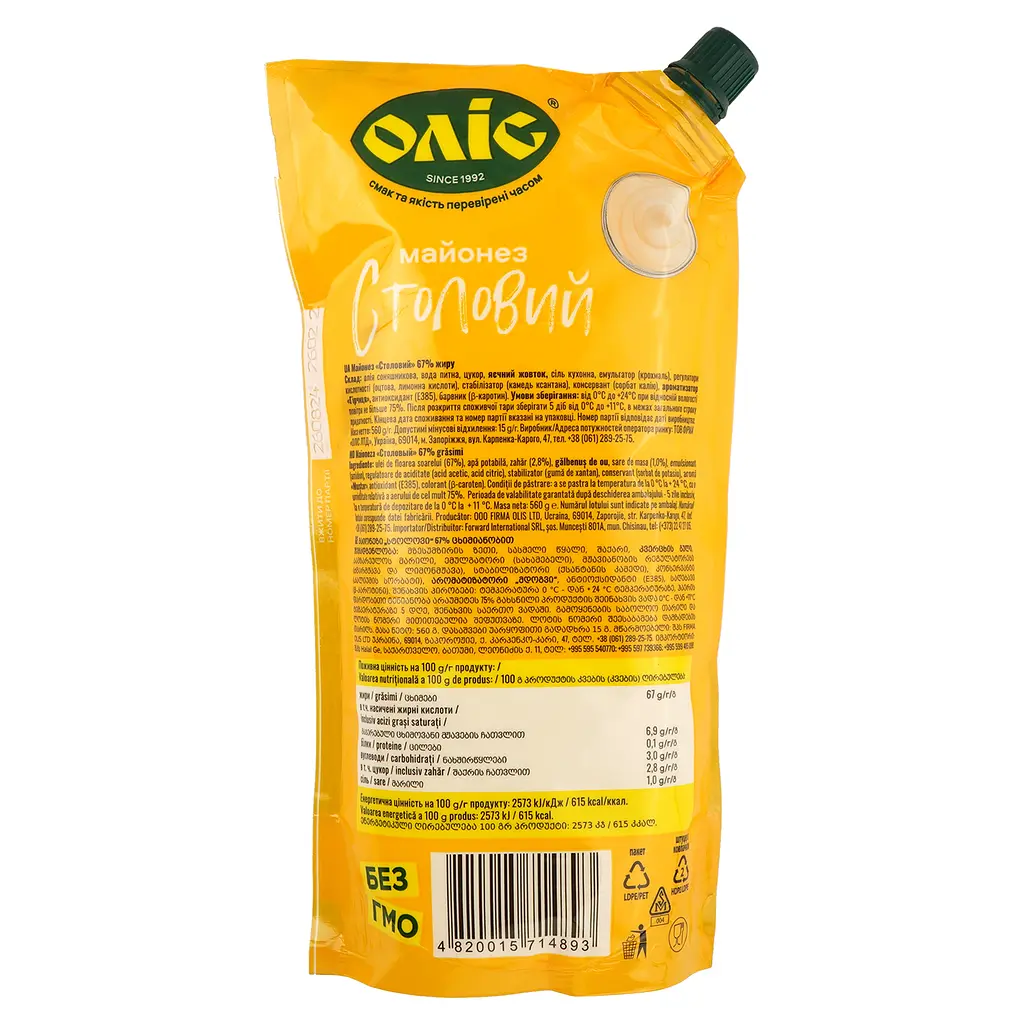Майонез Оліс Столовий 67%, 560 г (762029) - фото 2