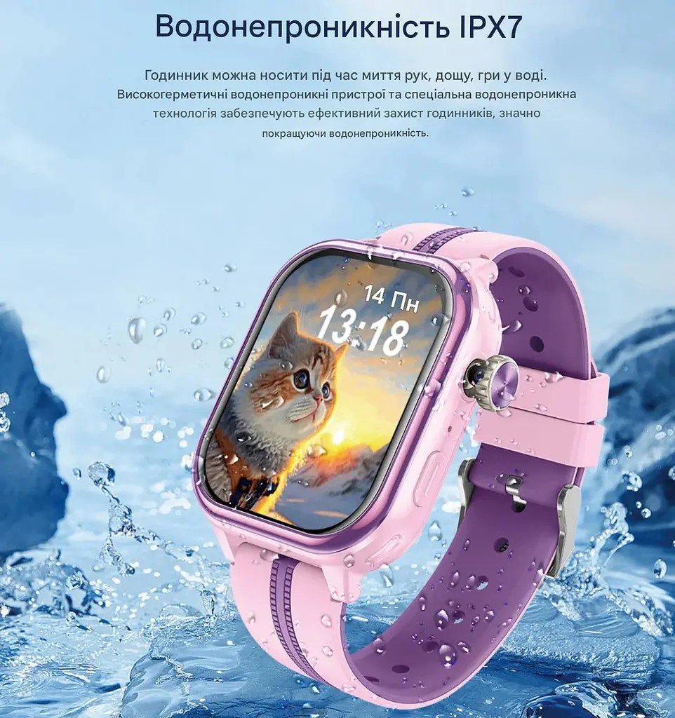 Смарт-годинник Wonlex KT39 GPS 16GB Pink (SBWKT39P) - фото 6