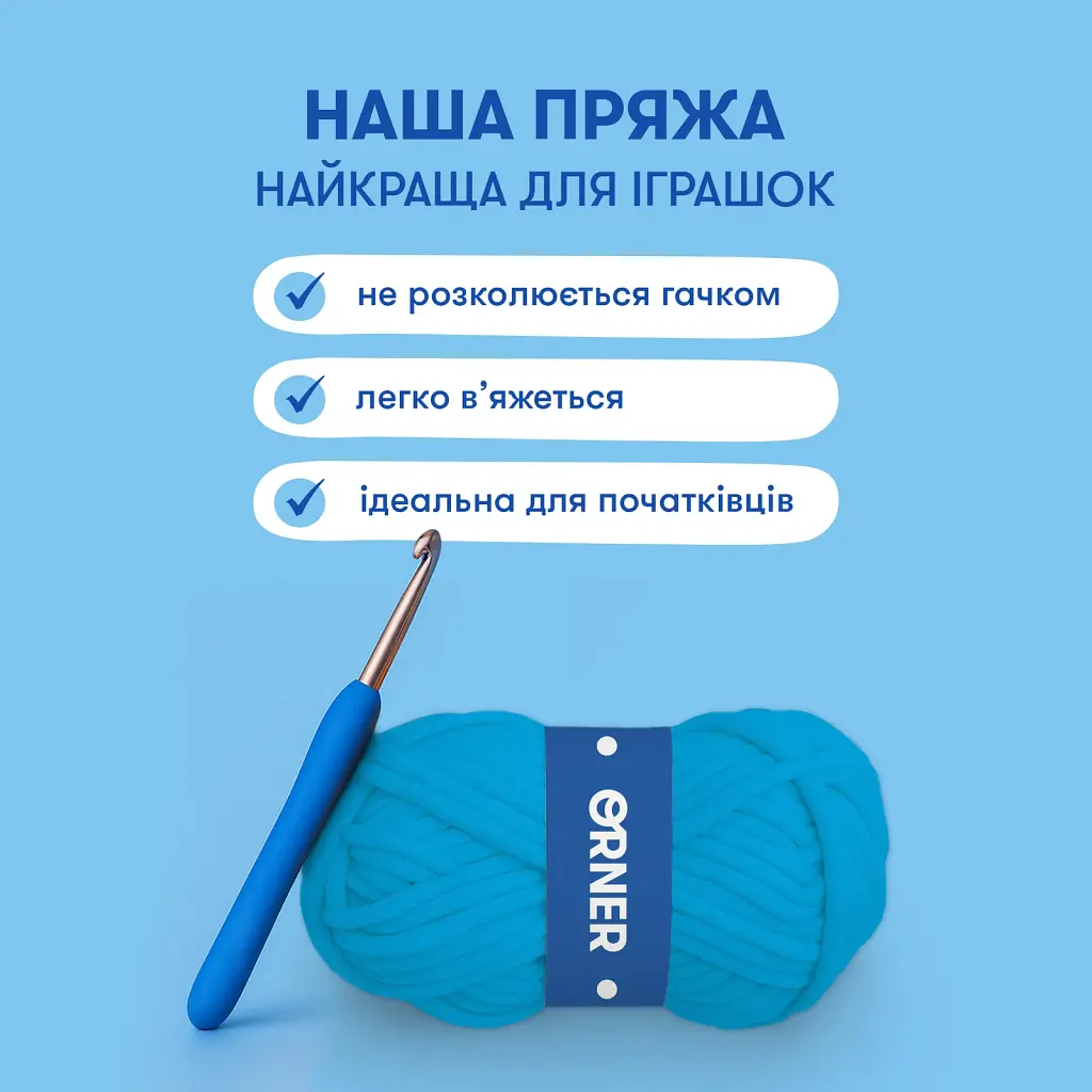 Набір для в'язання гачком «Пінгвін» - фото 6