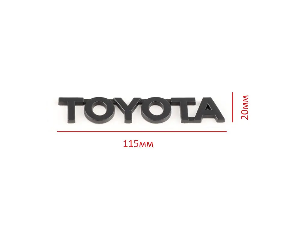 Емблема напис Toyota матова Чорна 115х20 мм Пластик на скотчі (Завод) - фото 2