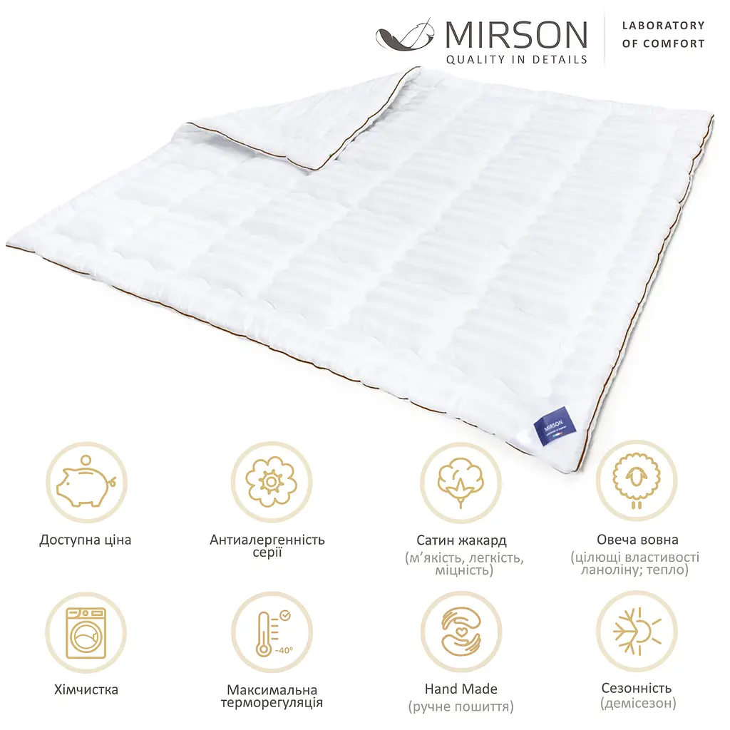 Одеяло шерстяное MirSon Royal Pearl Premium Italy Hand Made №0346, демисезонное, 200x220 см, белое - фото 5