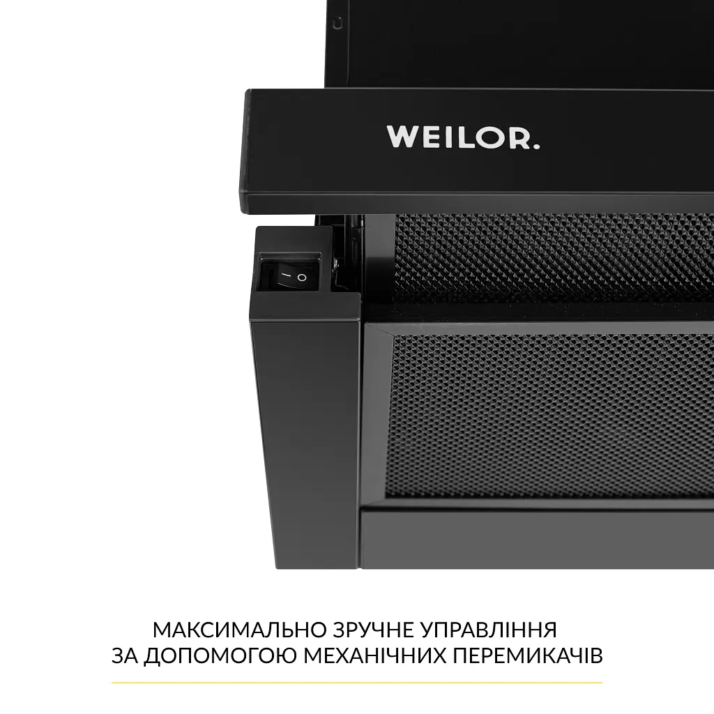 Вытяжка телескопическая WEILOR WT 63 FBL - фото 5