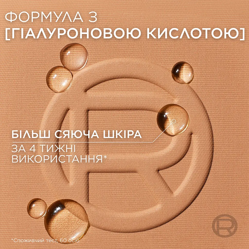 Компактная пудра для лица L'Oreal Paris True Match Super-Blendable Perfecting Powder Hyaluronic Acid тон 2R/C 9 г - фото 5