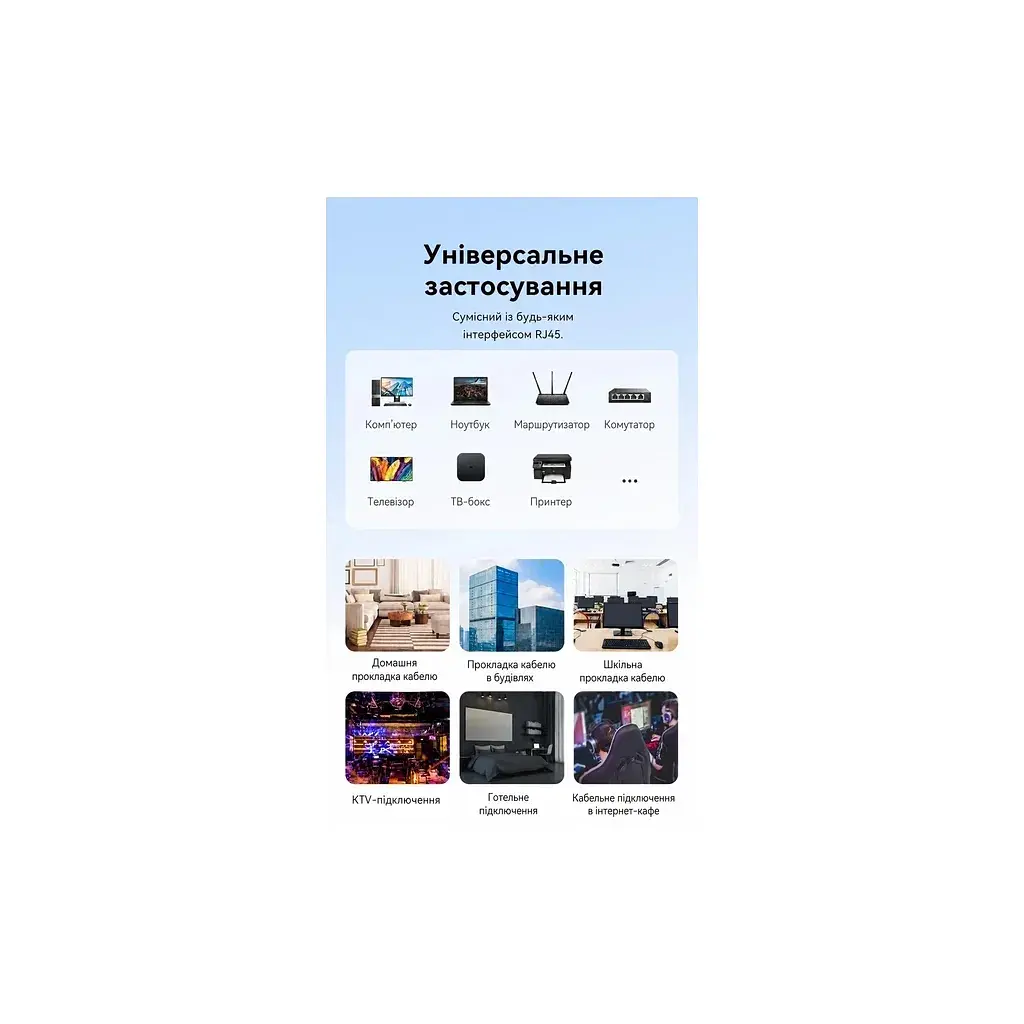 Патч-корд 25м, UTP cat 6 RJ-45 black Vention (IBEBS) - фото 9