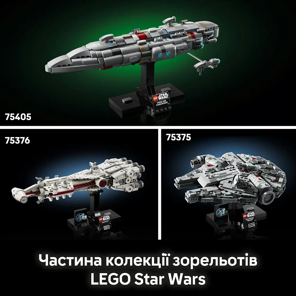 Конструктор LEGO Star Wars Штурмовий корабель класу Аккламатор 450 деталей (75404) - фото 14