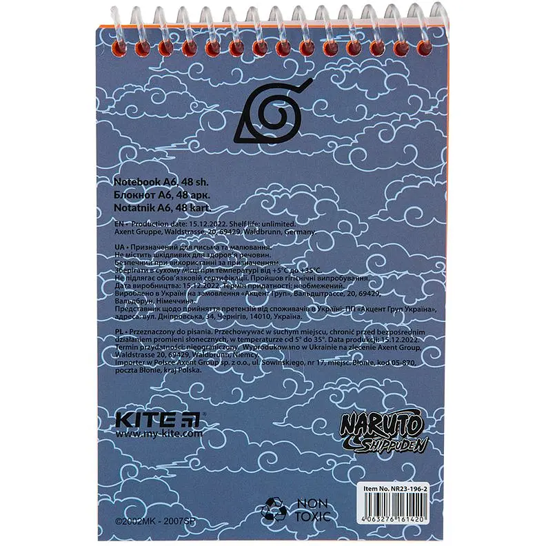 Блокнот Kite NR-2 А6, 48 листов (NR23-196-2) - фото 4