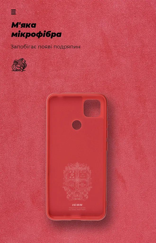 Чехол ArmorStandart ICON для Xiaomi Redmi 9C / 10A Red (ARM62752) - фото 4