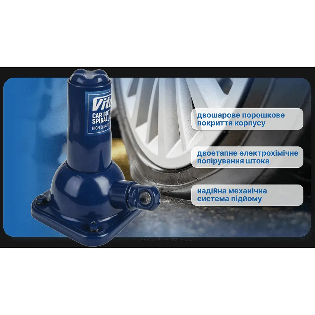 Домкрат механический телескопический Vitol 2 т 215-485 мм 4.5 кг (DM-4852T) - фото 8
